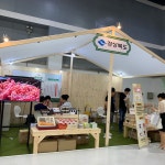 경상북도 농업/축산