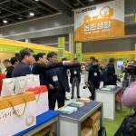 경상북도 농업/축산