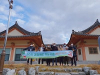 2021년 귀농귀촌 체험교육(1기)상세 | 농업/축산>귀농귀촌종합지원센터>알림마당>갤러리>경상북도 경북도청, 경상북도, 경북, 도청... 