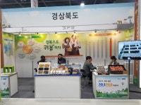 경상북도 농업/축산