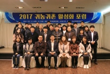 경상북도 농업/축산