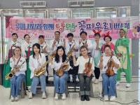 2025. 4. 20.(일) 구미시민을 위한 작은 음악회상세 | 새마을그램<새마을광장<새마을운동테마공원 새마을운동테마공원, 새마을테마공원