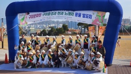 구미문화원상세 | 새마을그램<새마을광장<새마을운동테마공원 새마을운동테마공원, 새마을테마공원