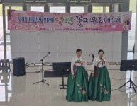 2025. 4. 20.(일) 구미시민을 위한 작은 음악회상세 | 새마을그램<새마을광장<새마을운동테마공원 새마을운동테마공원, 새마을테마공원