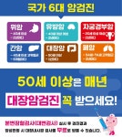 경상북도 보건ㆍ복지/여성/장애인