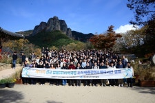 경상북도 인재개발원