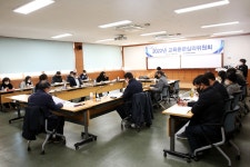 경상북도 인재개발원
