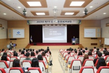 경상북도 인재개발원