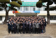 경상북도 인재개발원
