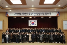 경상북도 인재개발원