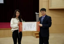 경상북도 인재개발원