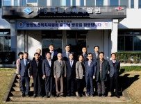 경상북도 인재개발원