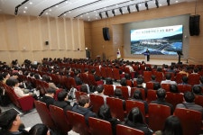 경상북도 인재개발원