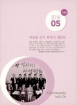 경북 도서관 : 경북 기억여행 함께라서 가능했습니다 :꿈이 현실로!