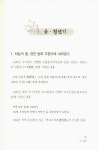 경북 도서관 : 경북 기억여행 포은 선생 약전
