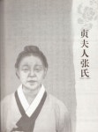 경북 도서관 : 경북 기억여행 음식디미방