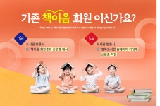 경북도서관 > 신청·예약 > 책이음 | 경북도서관
