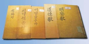 이미지로보기<지역별조회<문화재조회<지정문화재<문화/관광/음식