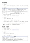 2026 찾아가는 문화공연 전문예술인 및 단체 DB모집 공고 | 문화지원사업 | 문화지원사업 통합서비스 | 누려요 문화혜택 | 문화포털 문화지원사업... 