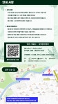 공연(상세) < 문화행사 | 서울문화포털......  문화행사 > 공연(상세) > [강북문화재단] 찾아가는 문화공연 [백운천 야외공연]