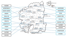 경상북도청도교육지원청-AS연락처 경상북도청도교육지원청