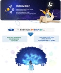 경상북도영양교육지원청 미래교육지구