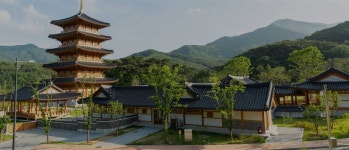 사명대사공원