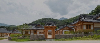 사명대사공원