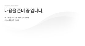 김천시 백수문학관 김천시 백수문학관, 김청시청, 김천시, 백수문학관, 백수정완영, 정완영, Baegsu Literary museum