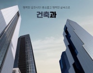 김천시 건축과 김천시 건축과, 김천시청,김천시 , 김천, 시청, Gimcheon