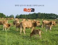 김천시 축산과 김천시 축산과, 김천시청,김천시 , 김천, 시청, Gimcheon