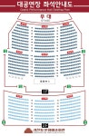 김천시 문화예술회관 김천시문화예술회관, 문화예술회관, 김천시청, 김천시, 문화예술회관, 문화예술, 문화회관, 시립예술단, culture... 