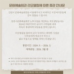 김천시 문화예술회관 김천시문화예술회관, 문화예술회관, 김천시청, 김천시, 문화예술회관, 문화예술, 문화회관, 시립예술단, culture... 