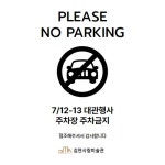 김천시립미술관