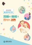 김천시 보건소 김천시 보건소, 김천시청,김천시 , 김천, 시청, Gimcheon