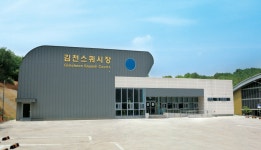 김천시 종합스포츠타운 김천시 종합스포츠타운, 김천시청, 김천시, 종합스포츠타운, 스포츠타운, 스포츠, Mecca for Sports GIMCHEON