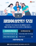 김천시 여성 새로일하기센터 김천여성새로일하기센터