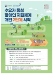 장애인 이동지원서비스 종합조사 내용 | 김천시 문화예술회관 김천시문화예술회관, 문화예술회관, 김천시청, 김천시, 문화예술회관... 