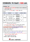 국민체육센터 1월 탁구강습반 추첨제 모집 안내 내용 | 김천시 종합스포츠타운 김천시 종합스포츠타운, 김천시청, 김천시... 