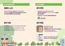 일회용품 사용 줄이기 안내 내용 | 김천시 문화예술회관 김천시문화예술회관, 문화예술회관, 김천시청, 김천시, 문화예술회관, 문화예술... 