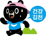 면민 건강UP! 어모면 신나는 라인댄스 교실 운영 내용 | 김천시 해피투게더운동 김천시해피투게더운동, 김천시해피투게더운동홈페이지
