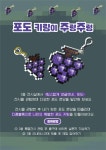 김천시립박물관