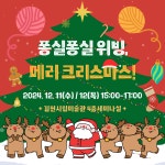 [교육] 참여자 모집 내용 | 김천시립미술관 김천시립미술관
