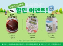내용 | 김천시 증산수도계곡캠핑장 김천시 증산수도계곡캠핑장... 김천시청, 김천시, 증산수도계곡캠핑장, 증산수도계곡, 증산, 수도계곡, 캠핑장