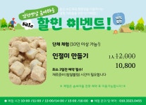 내용 | 김천시 증산수도계곡캠핑장 김천시 증산수도계곡캠핑장... 김천시청, 김천시, 증산수도계곡캠핑장, 증산수도계곡, 증산, 수도계곡, 캠핑장