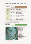 2025 율곡 문화 한마당 내용 | 김천시 보건소 김천시 보건소, 김천시청,김천시 , 김천, 시청, Gimcheon