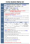 헬스장 회원모집(2026년 2월) 내용 | 김천시 종합스포츠타운 김천시 종합스포츠타운, 김천시청, 김천시, 종합스포츠타운... 