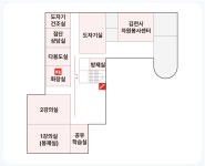 교육원 소개 > 시설안내 | 김천시평생교육원
