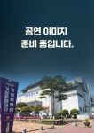 문화관광 거창군청 문화관광