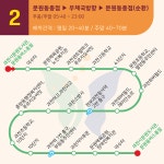 버스 노선 | 교통정보 | 차량/교통 | 홈페이지